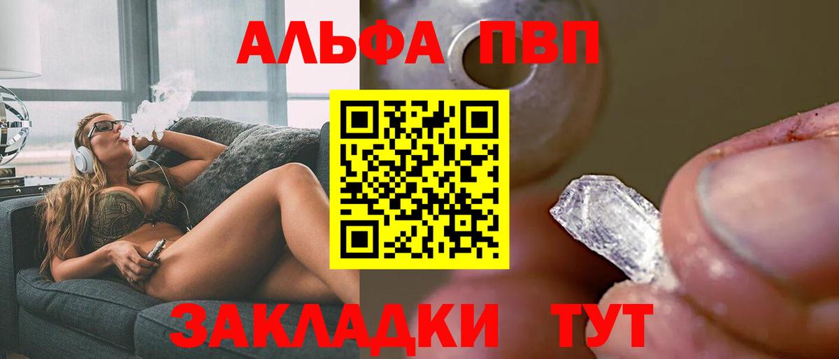 A PVP СК  Alfa_PVP СК КРИС  Сокол  закладка  Вход с VPN 