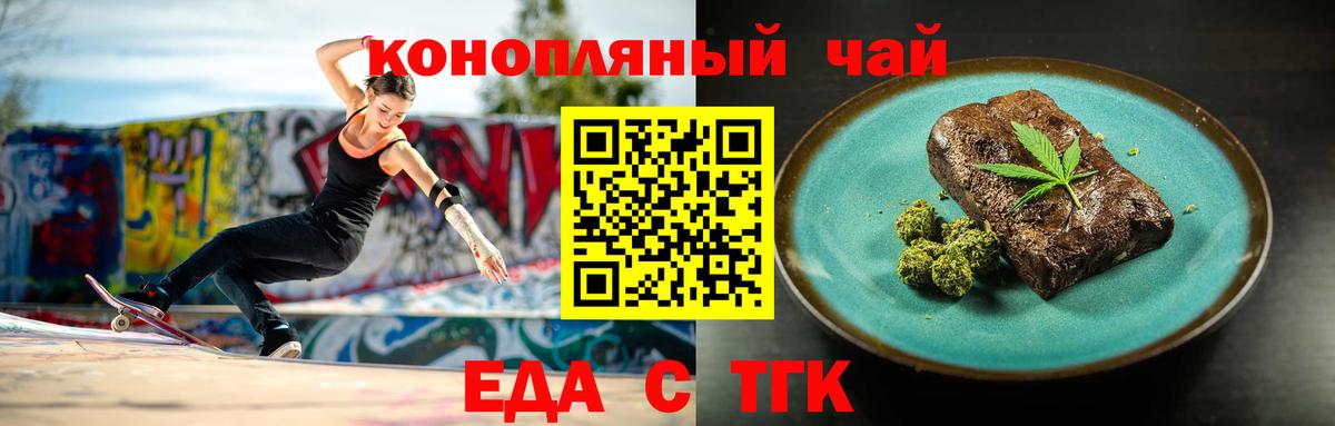 МЕТАМФЕТАМИН  Конопля  Экстази  Сокол  Гашиш  Вход с VPN  КОКАИН  Мефедрон кристаллы  А ПВП СК кристаллы  ГАШИШ 