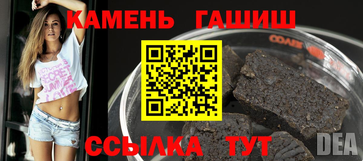 Гашиш гарик Сокол