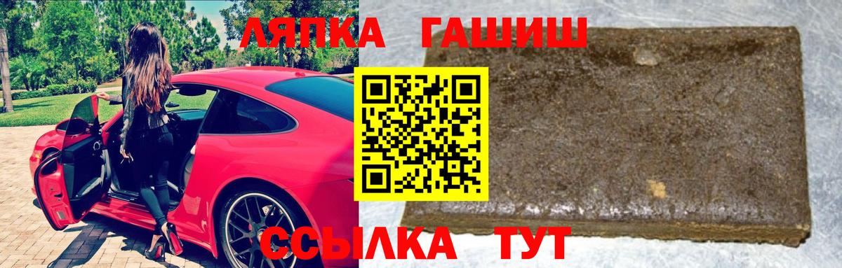 Сокол  купить  цена  ГАШИШ hashish  Вход с VPN  ГАШ VHQ 