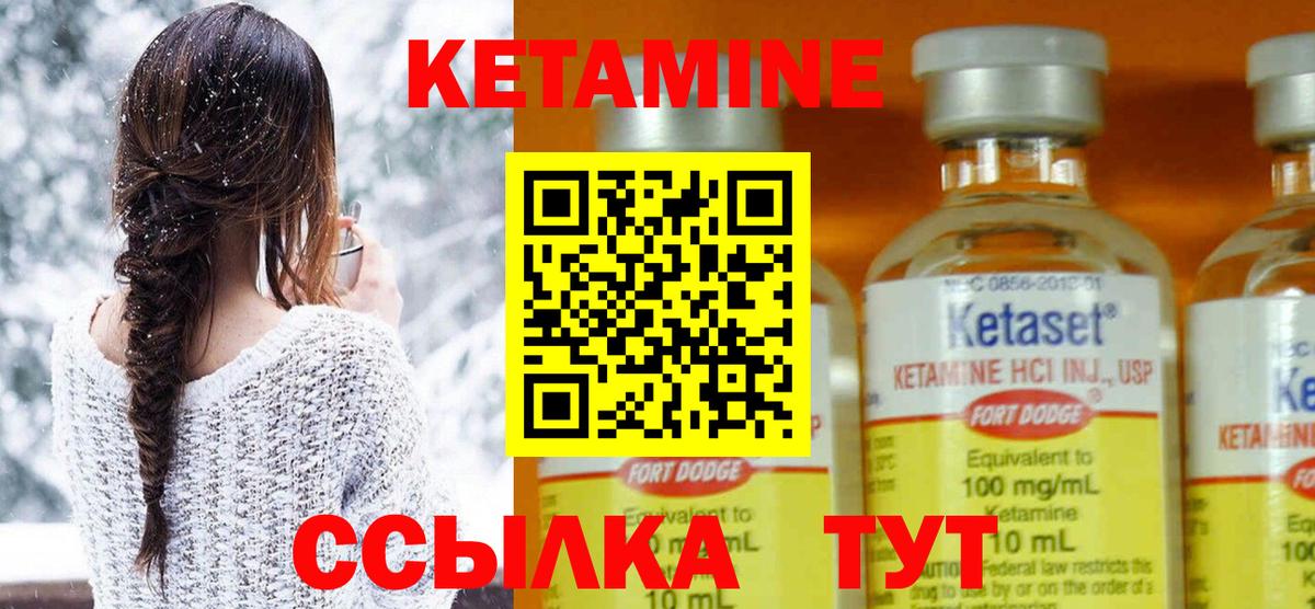 Сокол  Кетамин VHQ  Вход с VPN  нарко площадка формула  Кетамин VHQ 