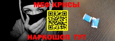 меф Первоуральск
