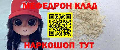 соль курить ск Партизанск