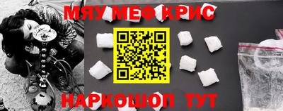 spice Пенза
