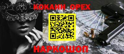 соль курить ск Партизанск