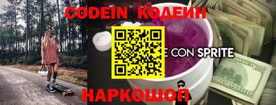 spice Пенза