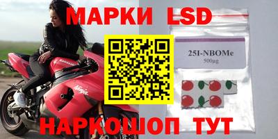 spice Пенза