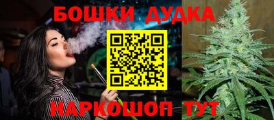 соль курить ск Партизанск