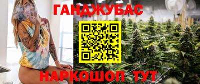 соль курить ск Партизанск