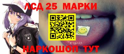 соль курить ск Партизанск