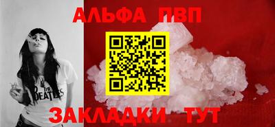 соль курить ск Партизанск