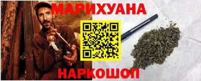 соль курить ск Партизанск