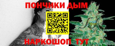 соль курить ск Партизанск