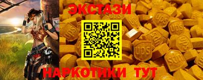 меф Первоуральск