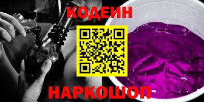 соль курить ск Партизанск