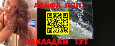 соль курить ск Партизанск
