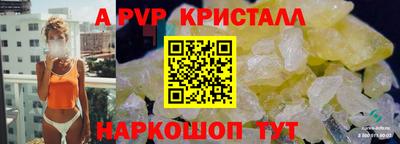 spice Пенза