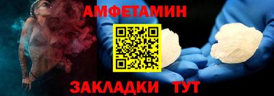 соль курить ск Партизанск