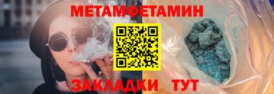 меф Первоуральск