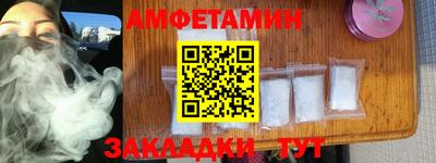 spice Пенза
