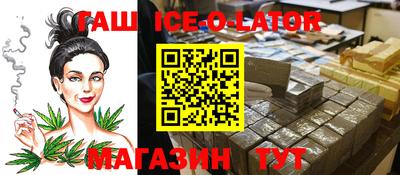 соль курить ск Партизанск