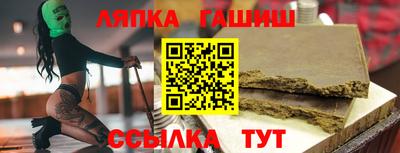 соль курить ск Партизанск