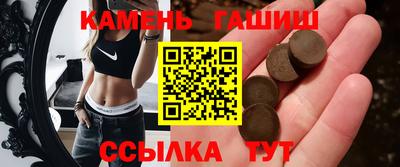 соль курить ск Партизанск