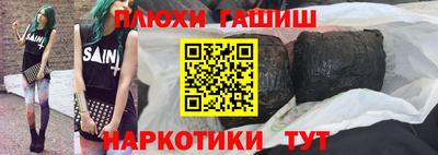 spice Пенза