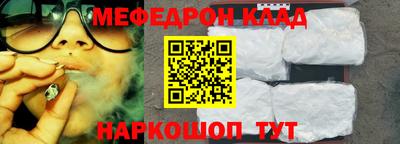 меф Первоуральск