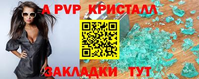 меф Первоуральск