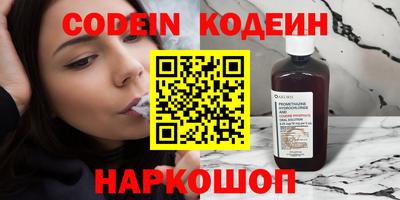 соль курить ск Партизанск