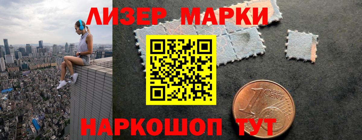 LSD-25 экстази кислота Сокол