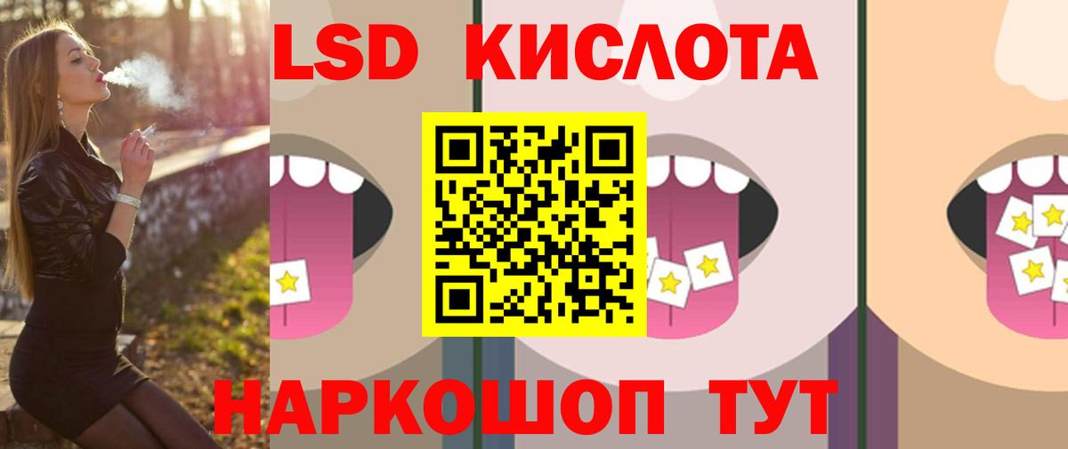 omg рабочий сайт  Лсд 25 экстази ecstasy  Вход с VPN  Сокол 