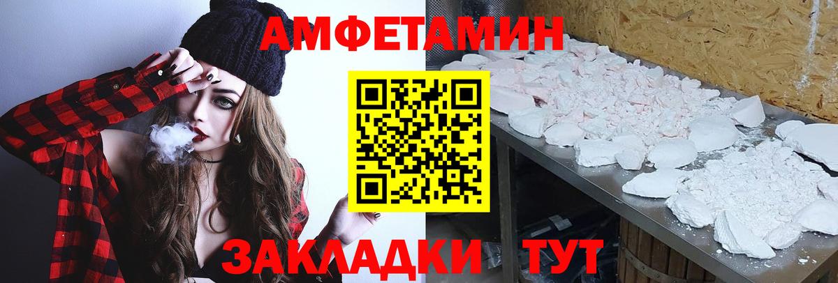 Первитин мет  Вход с VPN  Первитин  Сокол 