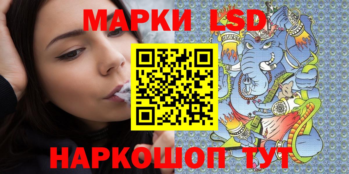 наркотики  Вход с VPN  Сокол  Наркотические марки 1,5мг 