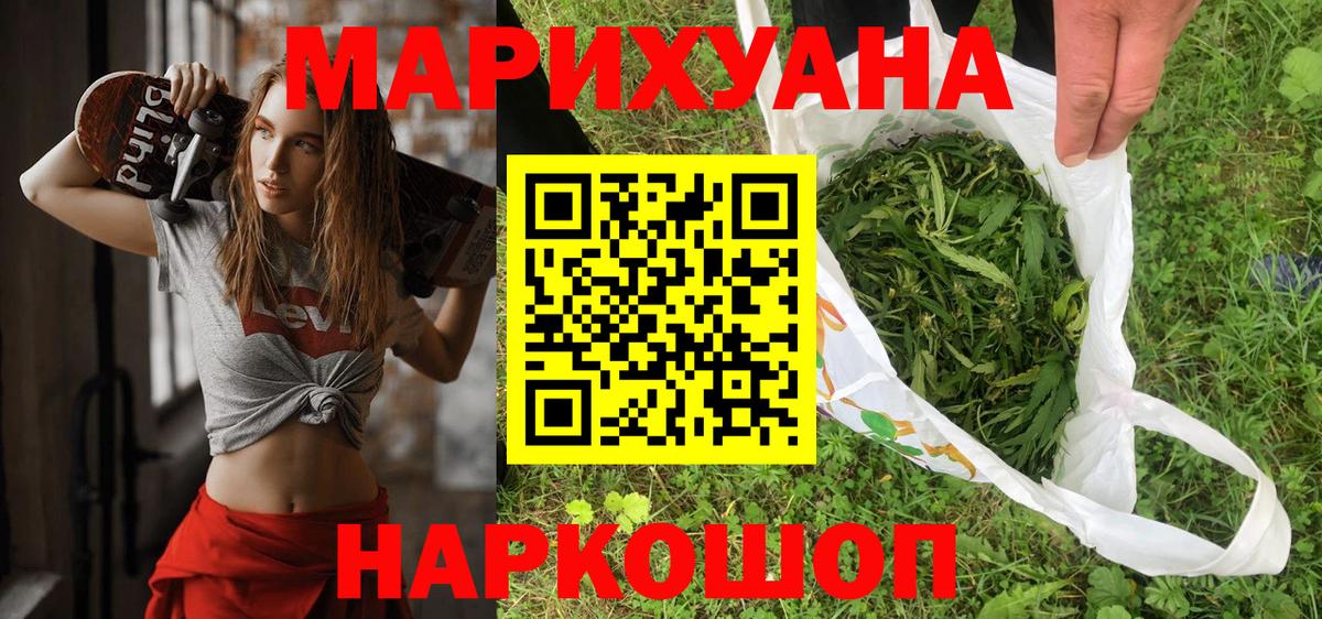 Марихуана ГИДРОПОН  Марихуана гибрид  Сокол  Вход с VPN  Бошки марихуана Ganja  Шишки марихуана Ganja 